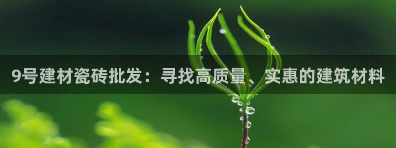 杏鑫平台测速
