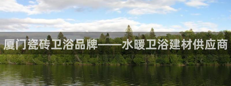 杏鑫平台广7O777