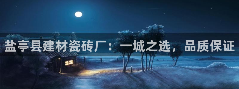杏鑫平台是黑平台吗知乎