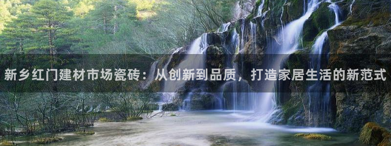杏鑫平台怎么样知乎
