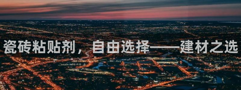 杏鑫平台怎么样