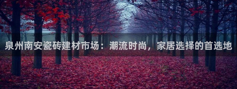 杏鑫娱乐官网下载