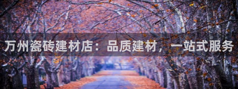杏鑫娱乐官网下载