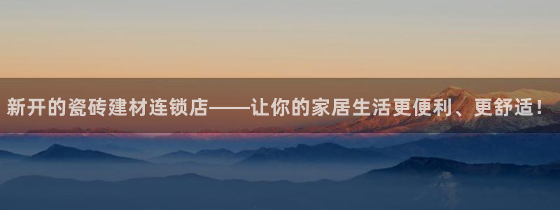 杏鑫平台靠谱吗