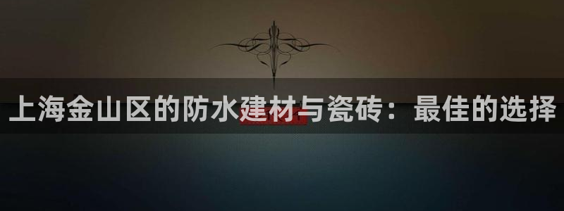 杏鑫平台招商怎么样啊
