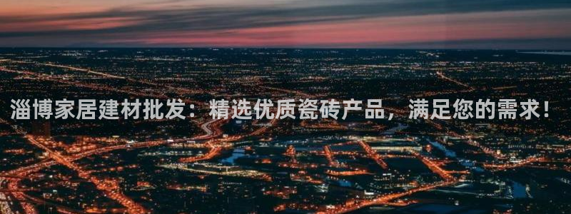 杏鑫平台官方网站