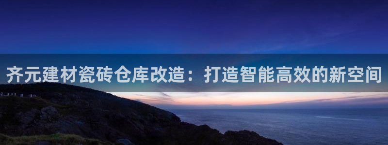 杏鑫官网注册账号怎么注册