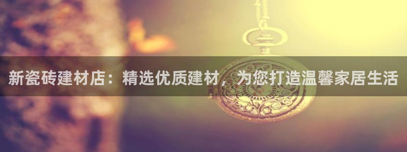 杏鑫官方平台怎么样啊