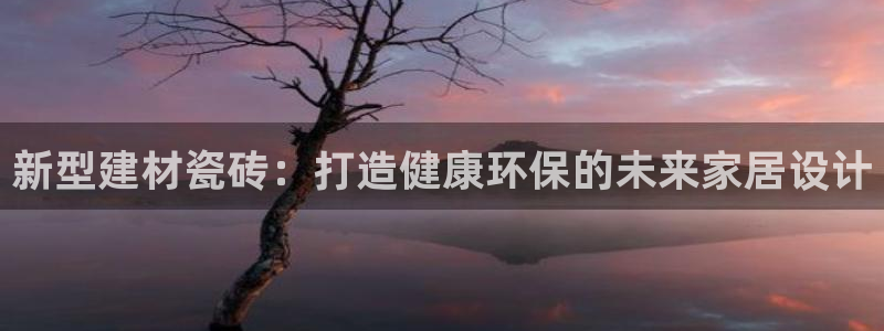 杏鑫平台登录注册