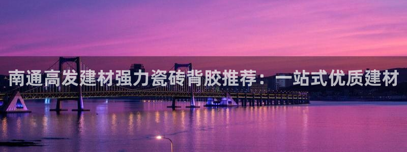 杏鑫平台代理怎么做