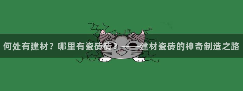 杏鑫平台招商电话