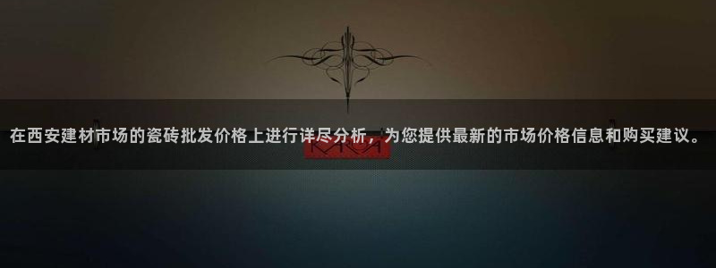 杏鑫官方平台怎么样可靠吗