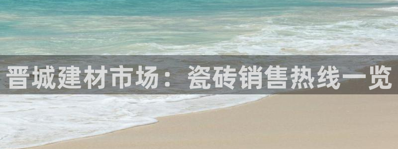 杏鑫平台招商电话号码