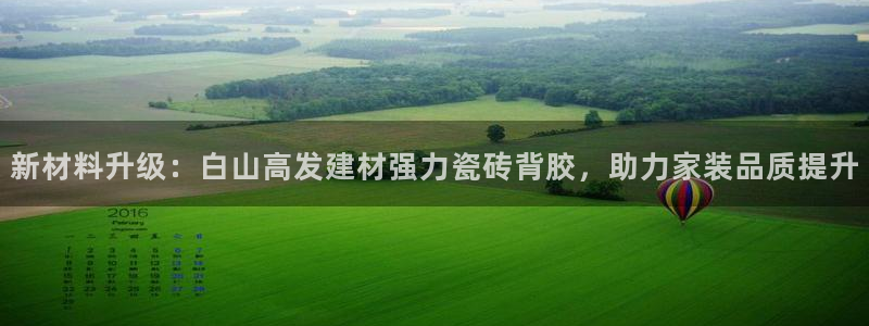 杏鑫注册平台官方网站入口