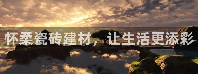 杏鑫平台登录地址查询