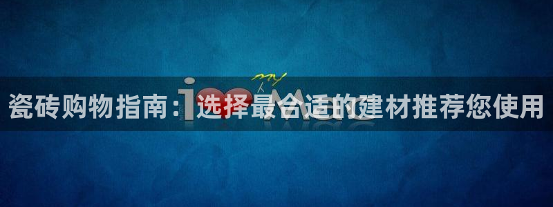 杏鑫平台招商怎么样可靠吗
