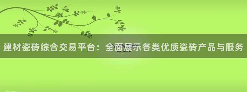 杏鑫官网