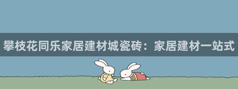 杏鑫官网注册账号怎么注册不了