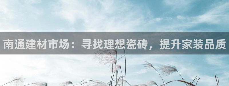 杏鑫平台广7O777