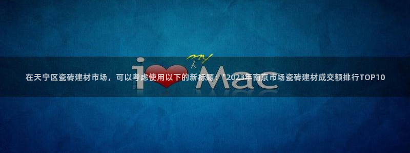 杏鑫平台怎么样黑钱吗