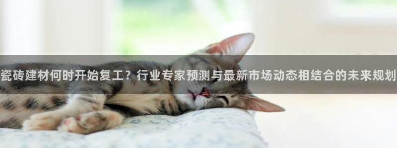 杏鑫注册登录平台