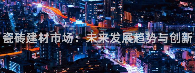 杏鑫平台注册入口