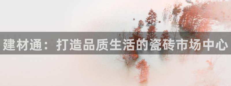 杏鑫平台注册登录