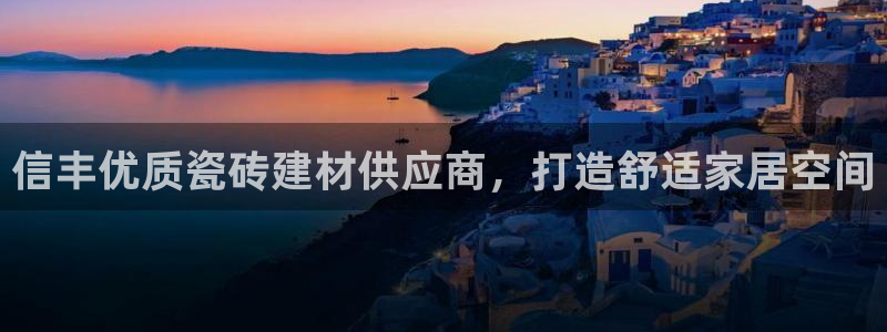 杏鑫代理注册平台