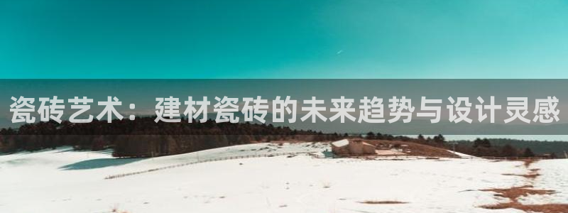 杏鑫平台在线注册