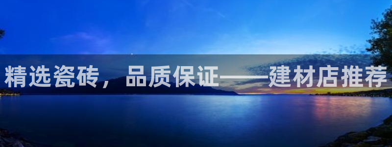 杏鑫平台号7O777