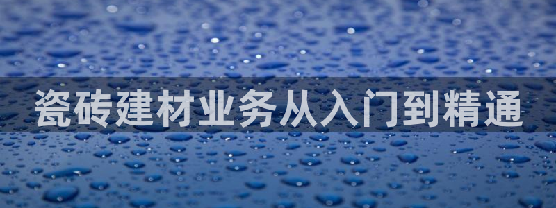 杏鑫平台代理注册流程