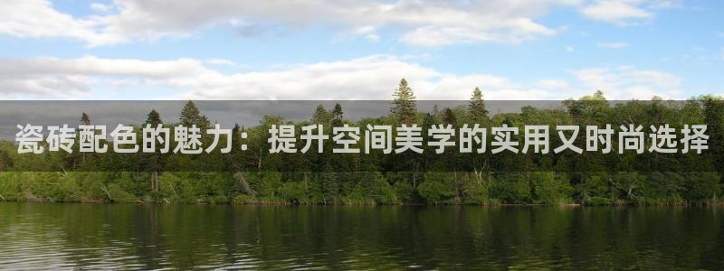 杏鑫娱乐官网登录