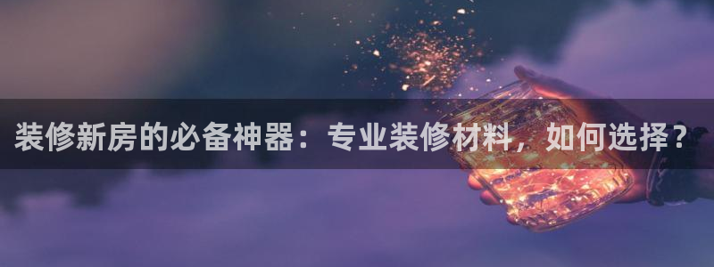 杏鑫平台怎么样黑钱吗安全吗可靠吗