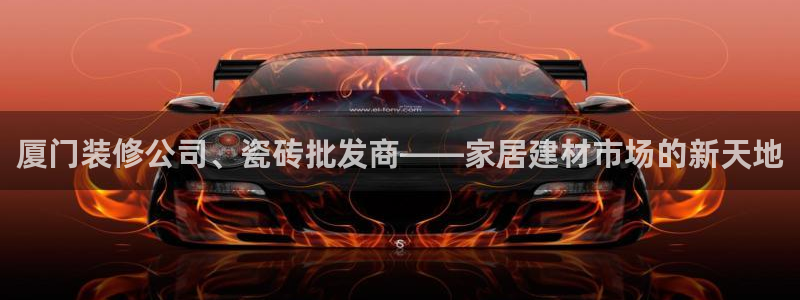 杏鑫娱乐怎么下