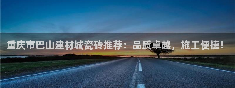 杏鑫官方app代理