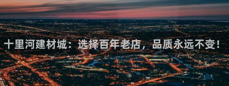 杏鑫平台代理怎么样赚钱