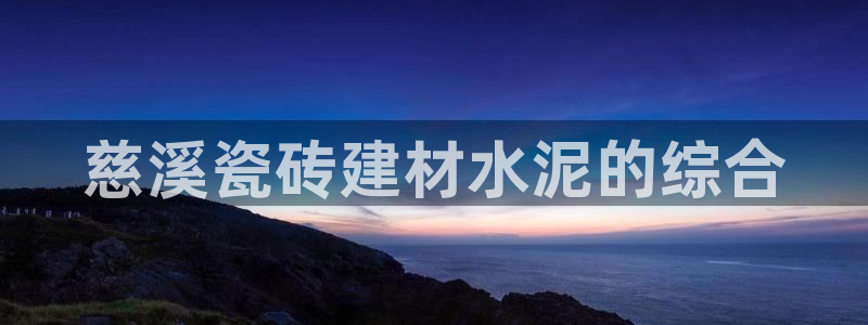 杏鑫注册登录地址