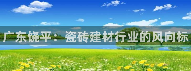 杏鑫娱乐官方网站客户端下载安装