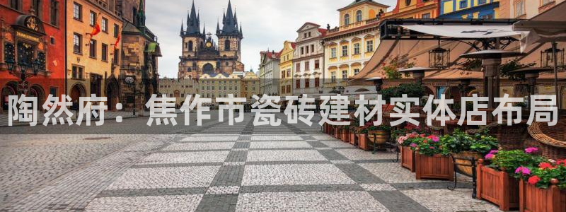 杏鑫官方平台怎么样啊安全吗