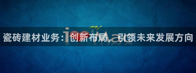 杏鑫娱乐负责人