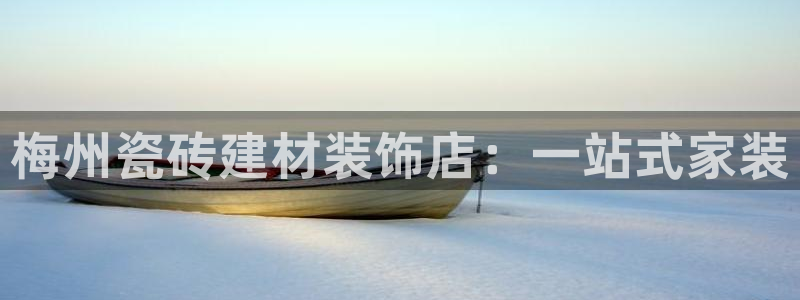 杏鑫平台念7O777