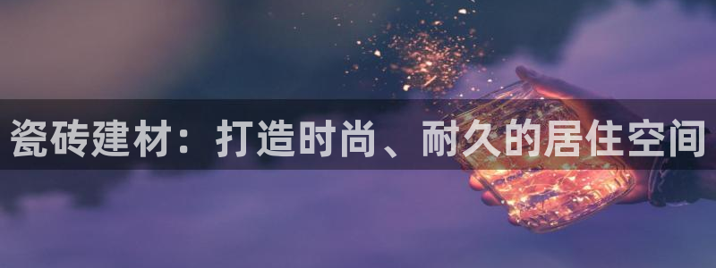 杏鑫平台注册地址在哪里