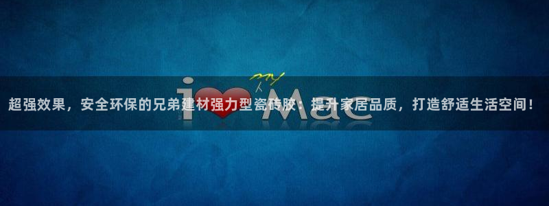 杏鑫注册登录网址是多少