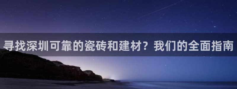 杏鑫平台平台娱乐怎么样