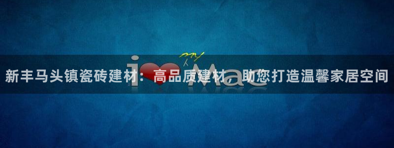 杏鑫娱乐-官方网站