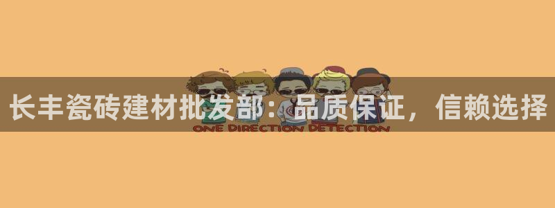 杏鑫娱乐官方网站客户端下载