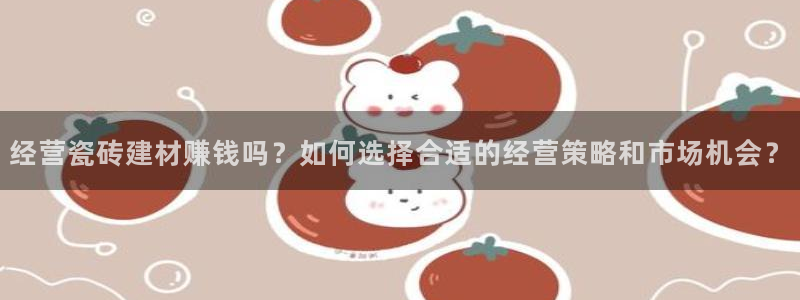 杏鑫平台登陆