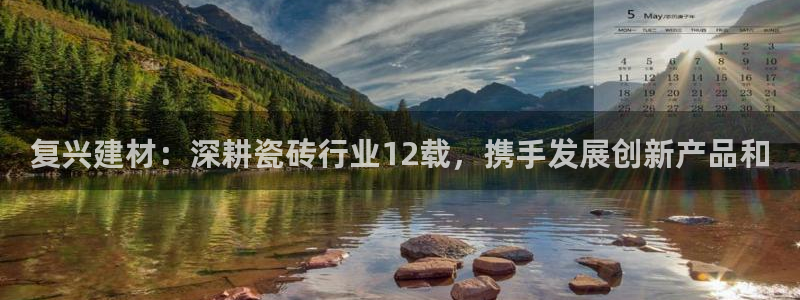 杏鑫注册登录平台