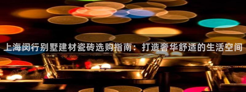 杏鑫平台代理注册