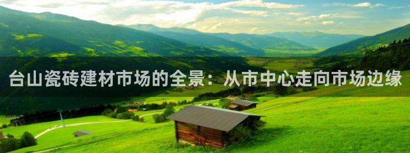 杏鑫平台代理注册要钱吗